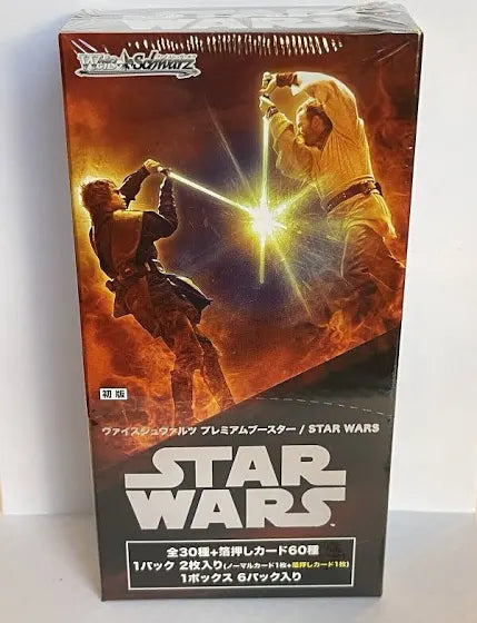 WEISS SCHWARZ - Star Wars - Premium Booster Box - JAPANESE