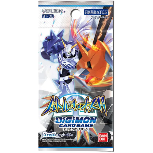 Digimon Card Game Booster Battle of Omega BT-05 Booster Pack