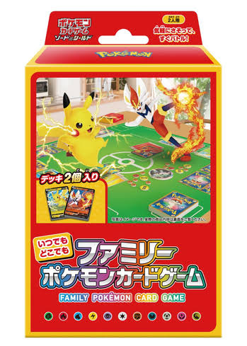 Pokemon Anytime Sword and Shield Family Card Game - Japanese